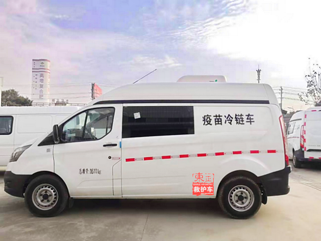 福特新全順V362藥品冷鏈車（疫苗冷藏車）